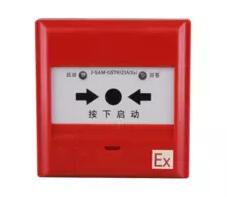 海灣J-SAF-GST9213A(Ex)防爆消火栓按鈕
