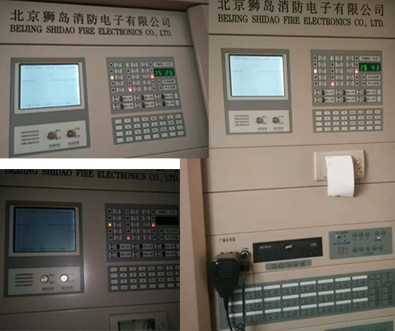 消防控制主機(jī)維護(hù)保養(yǎng)