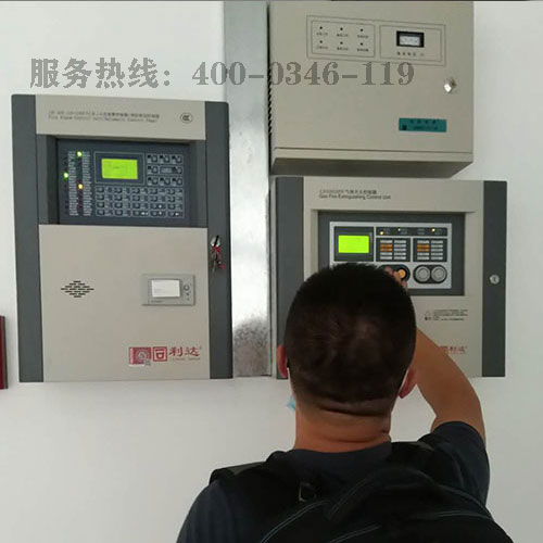 海灣消防主機(jī)維修